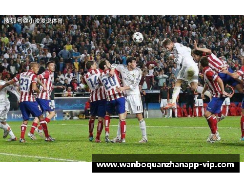 马竞客场2-0击败毕尔巴鄂竞技，莱马尔传射建功，连续两战助力取胜