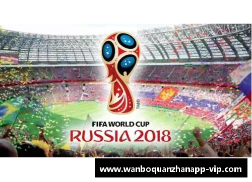 万博全站2026年世界杯赛程重磅揭晓，苏翊鸣首冠之路