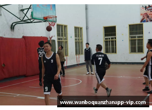 万博全站NBA训练革新：探索普拉提在职业篮球运动中的应用