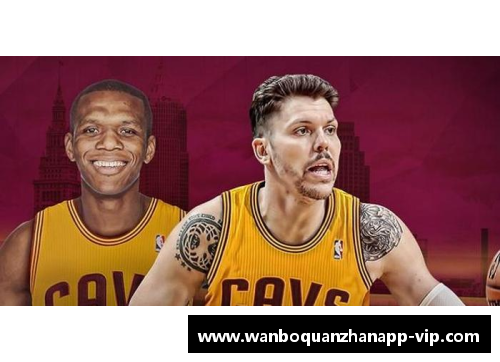 万博全站NBA骑士队新赛季展望与明星球员表现分析
