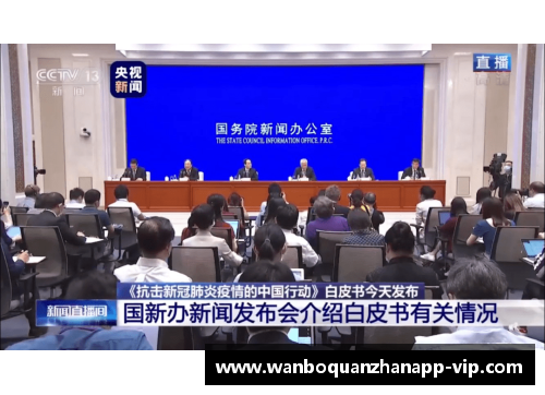 万博全站那不勒斯新冠疫情持续恶化，市民呼吁政府出台更严格措施