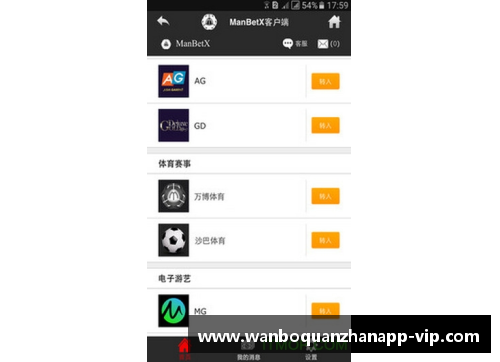 ManbetX万博全站官方app下载国羽再创辉煌！王懿律黄东萍强势晋级，陆光祖挑战安赛龙遭遇惨败
