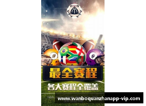 ManbetX万博全站官方app下载中国足球世预赛之痛：1-1的背后与未来展望