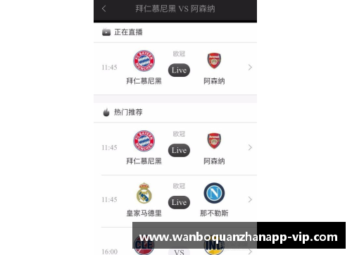 ManbetX万博全站官方app下载皇马客场大胜！胜券在握轻松晋级半决赛 - 副本