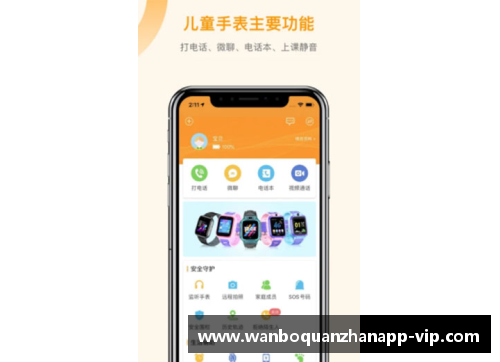 ManbetX万博全站官方app下载归安派凌氏名医介绍系列之十一——凌德：传承百年的医者仁心