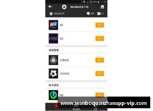 ManbetX万博全站官方app下载足球让你了解世界_那些因为足球你所认识的国家和城市