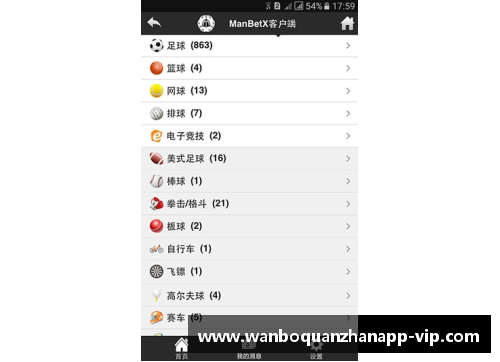 ManbetX万博全站官方app下载灰熊大胜马刺，豪取连胜：全新战力爆发，强势续写连胜传奇 - 副本