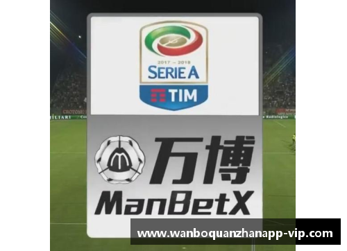 ManbetX万博全站官方app下载弗兰克福客场绝平门兴，保持不败势头持续霸主地位 - 副本