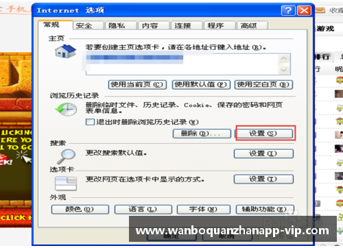ManbetX万博全站官方app下载莱比锡红牛客场作战，遗憾被法兰克福逼平：一场错失机会的硬仗 - 副本