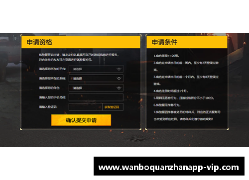 ManbetX万博全站官方app下载辽宁男篮2021赛程发布，火力全开迎战强敌 - 副本