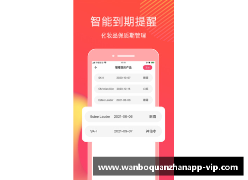 ManbetX万博全站官方app下载羽毛球世锦赛精彩回顾：陈雨菲、李诗沣强势晋级，雅思组合轻松过关