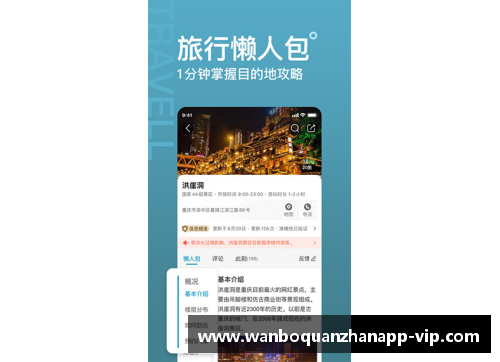 ManbetX万博全站官方app下载皇马主场3-1力克埃瓦尔，继续追赶巴塞罗那争夺西甲冠军 - 副本