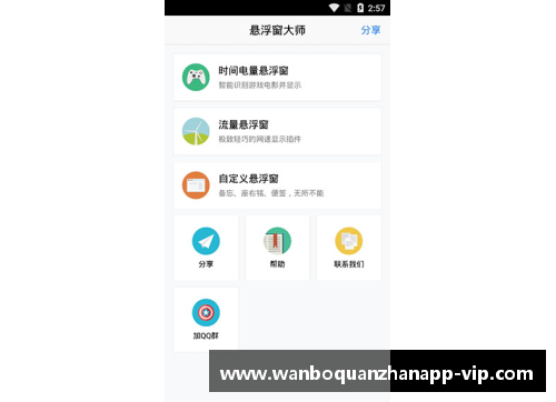 ManbetX万博全站官方app下载勇士连胜告急，遭76人逆转——勇士王朝还能否持续？ - 副本