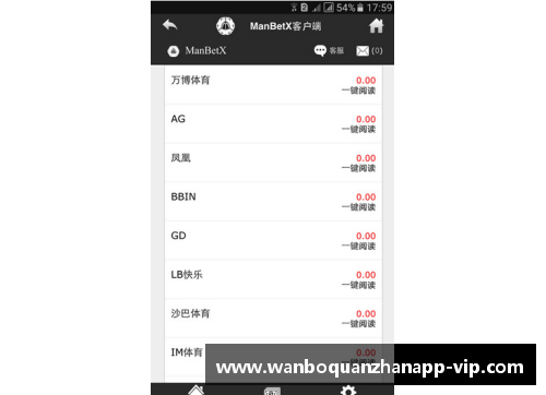 ManbetX万博全站官方app下载NBA 联盟瞻仰科比：光阴岁月，永恒传奇 - 副本