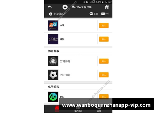 ManbetX万博全站官方app下载金杨单跳失误仍创赛季最佳，实力不容小觑