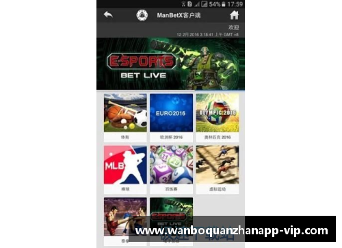 ManbetX万博全站官方app下载2021北京小篮球联赛(朝阳赛区)决出优胜者-北青网 - 副本 - 副本